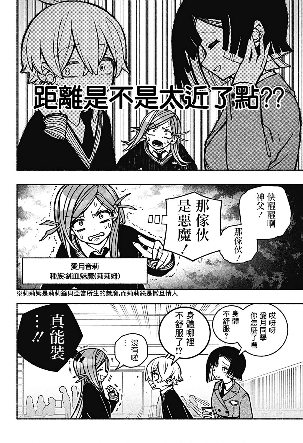 第39话