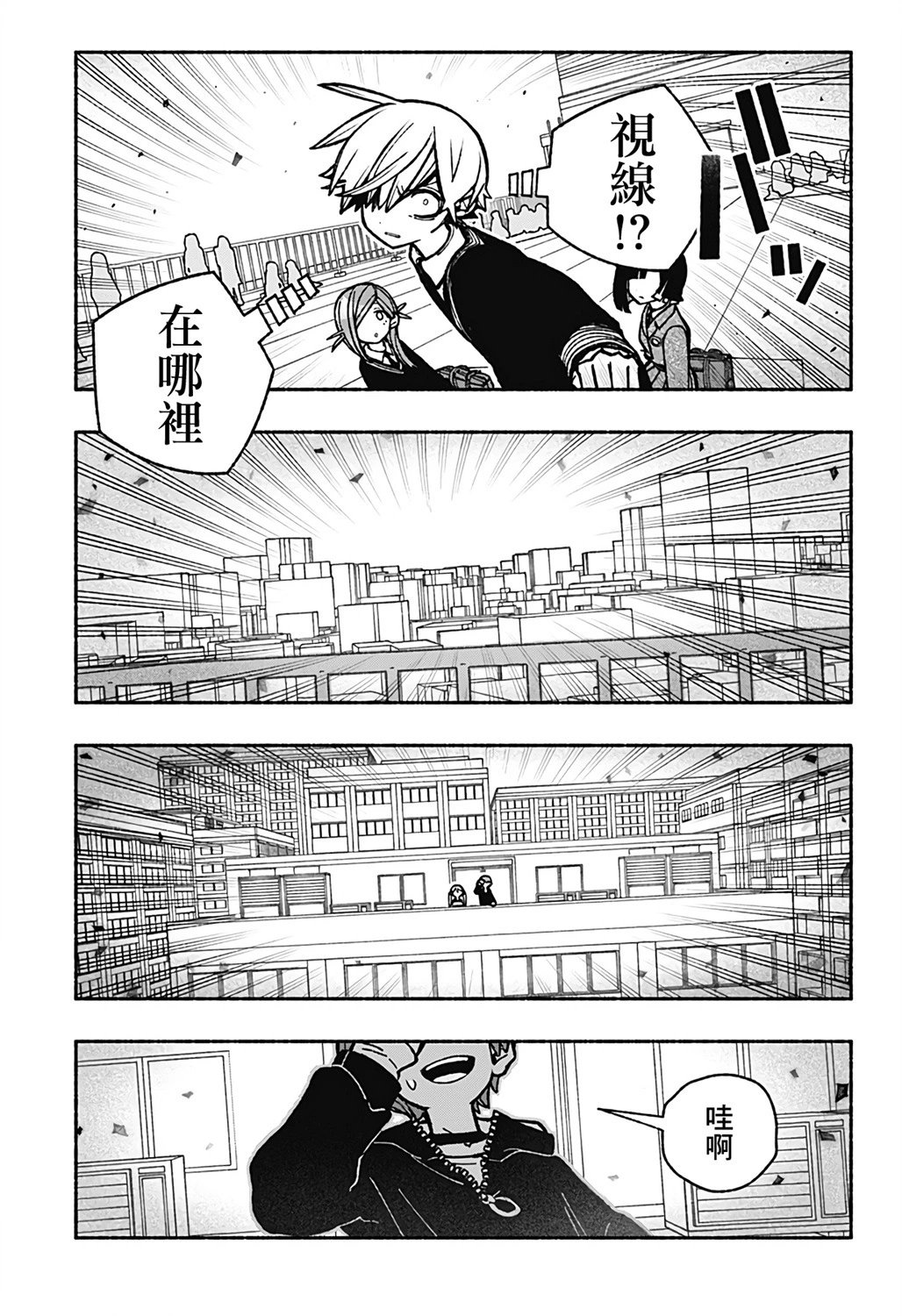 第39话