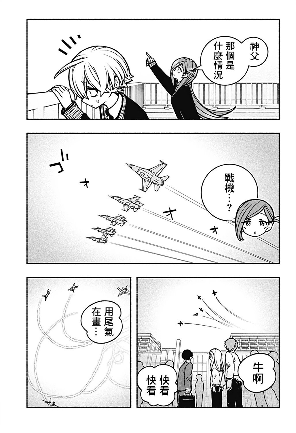 第39话