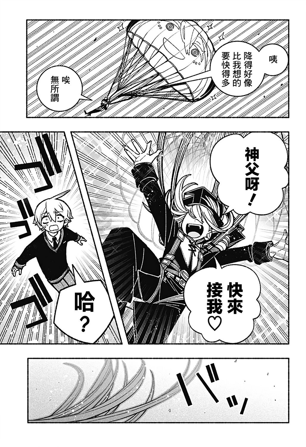 第39话