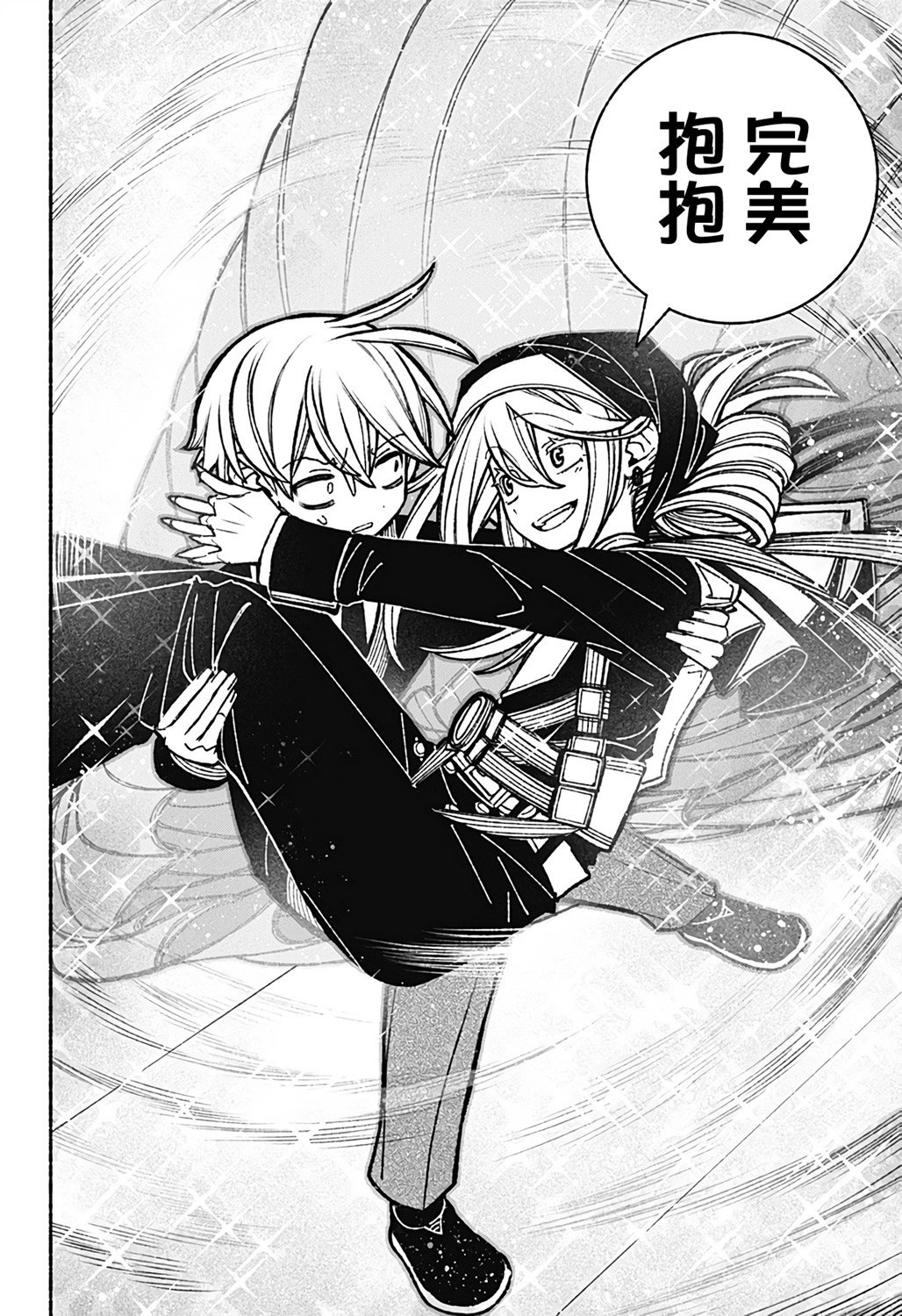 第39话