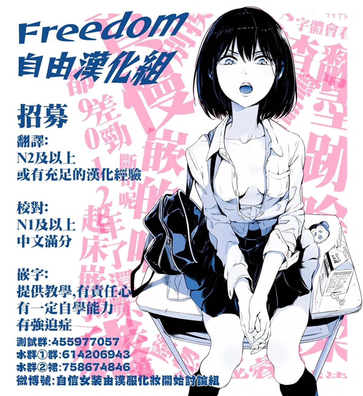 第39话
