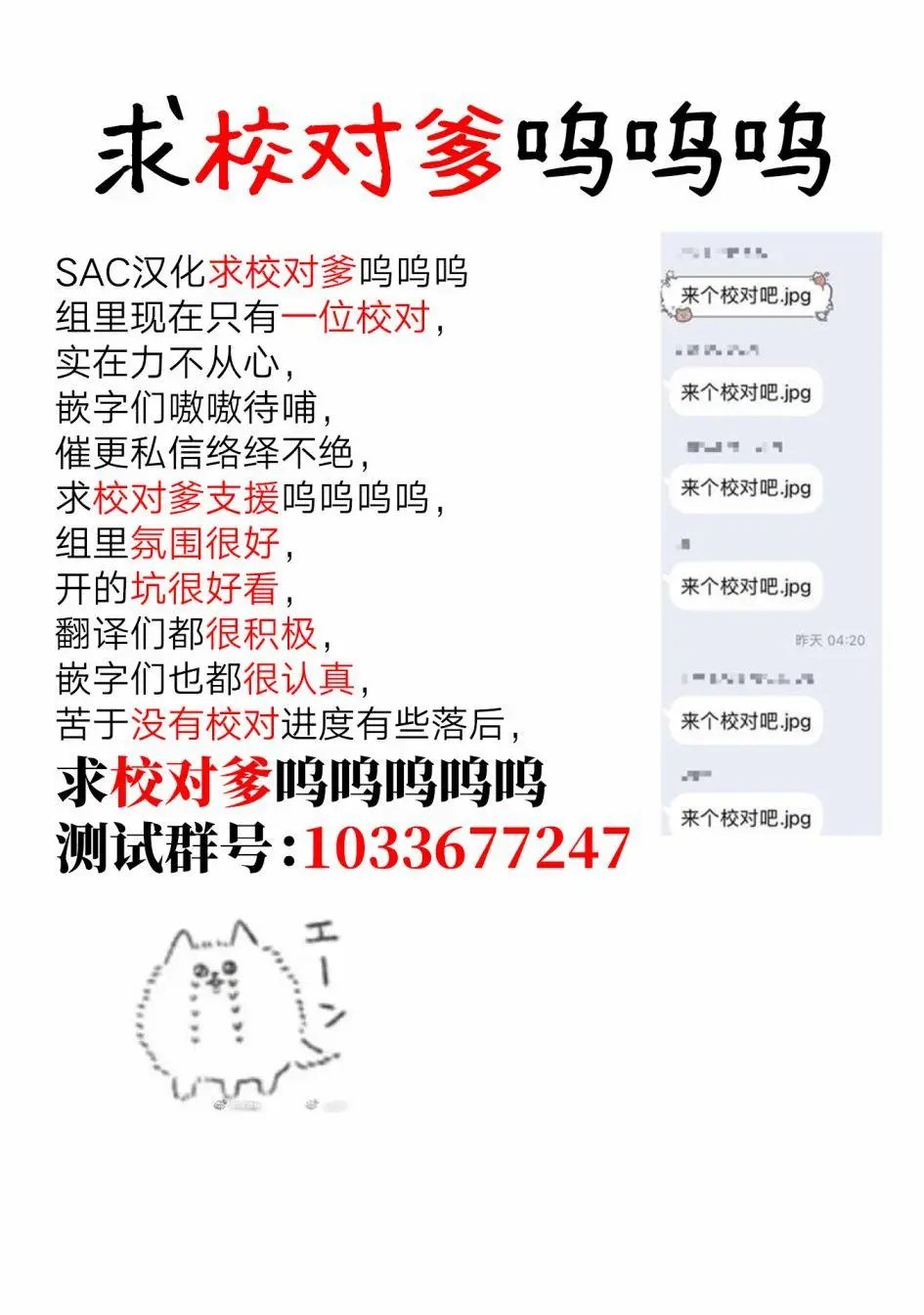 第04话