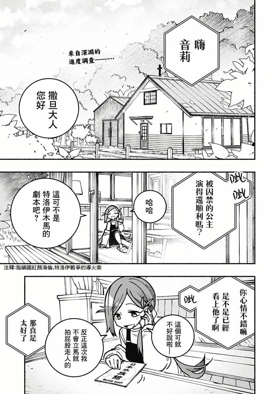 第04话