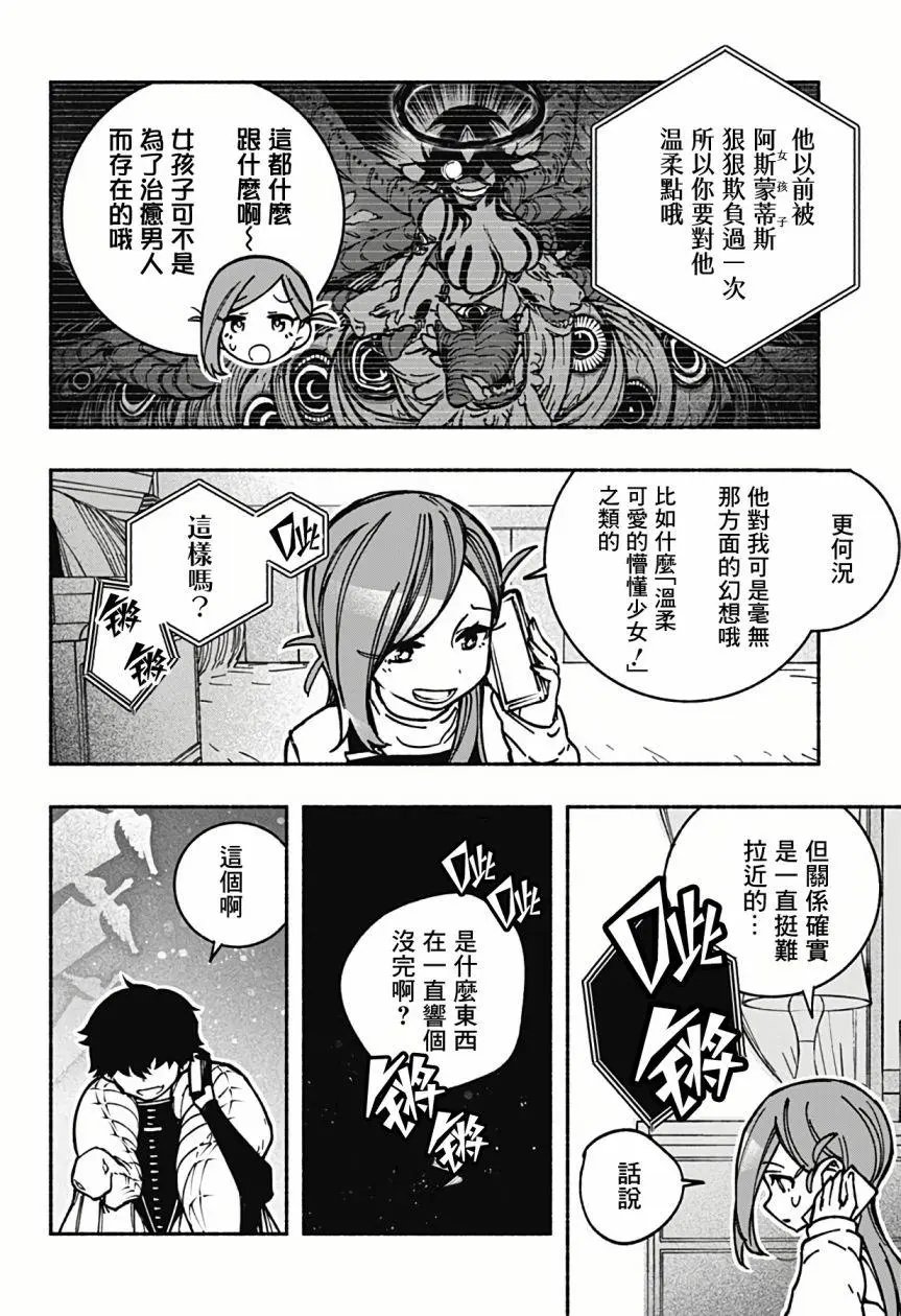 第04话