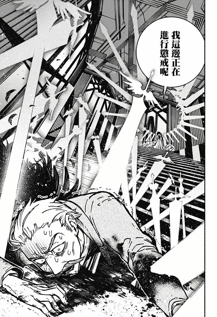 第04话