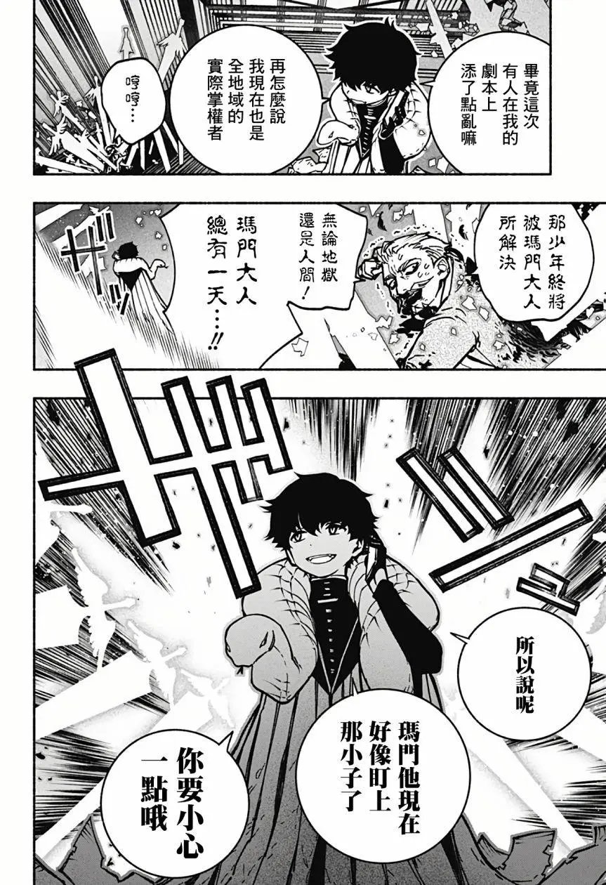 第04话