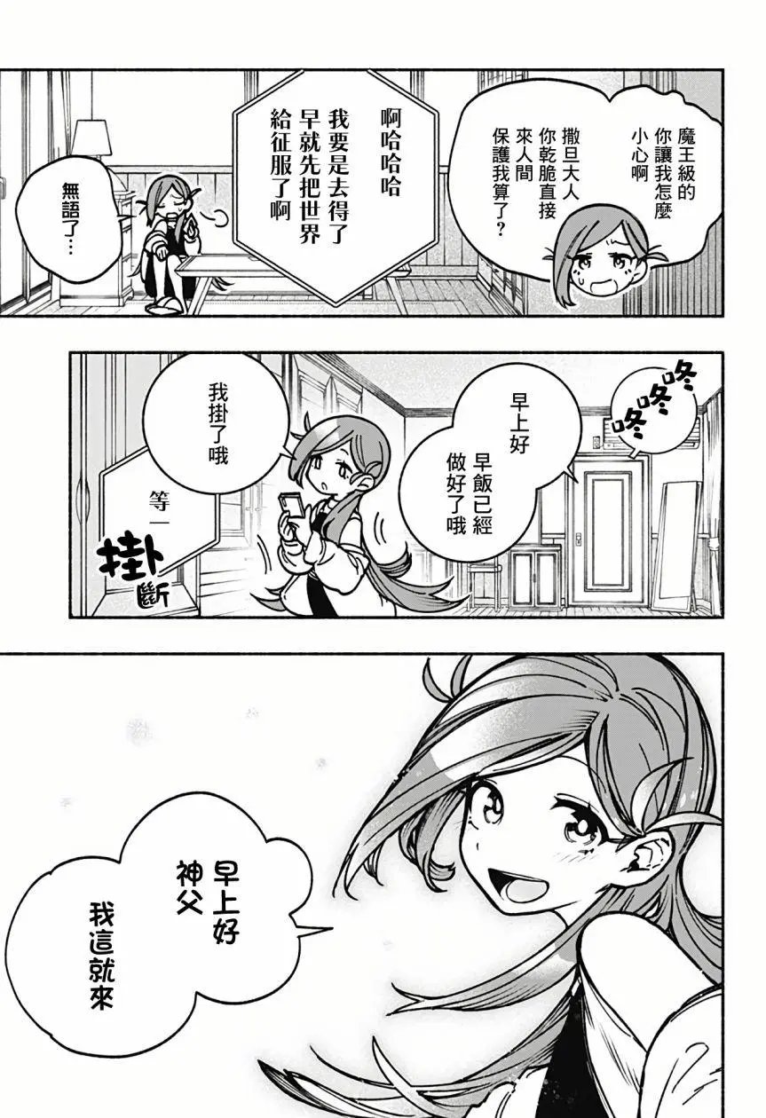 第04话