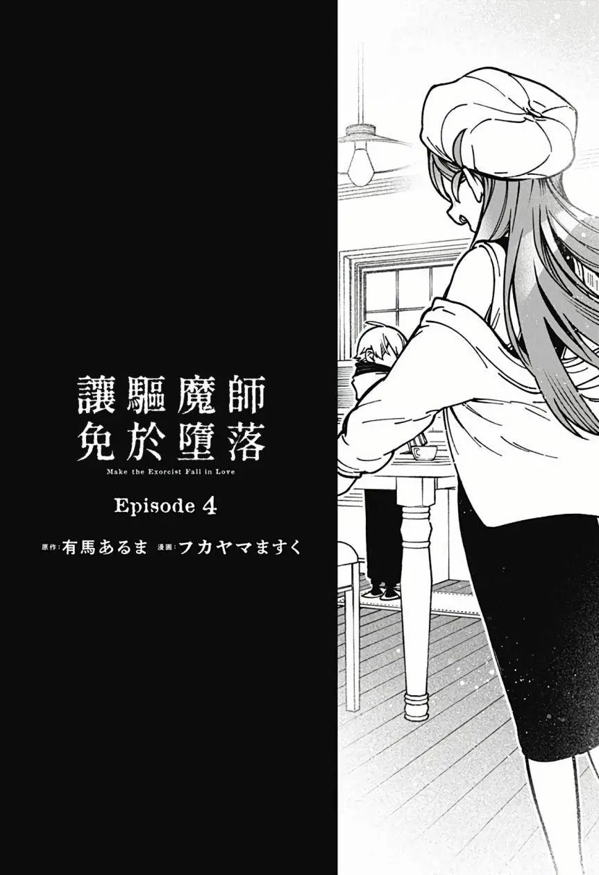 第04话