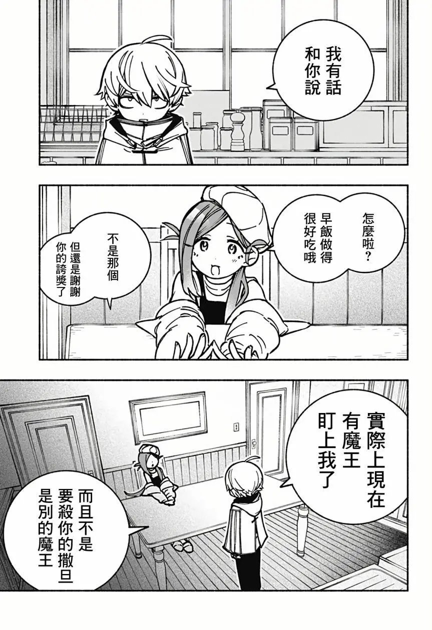 第04话