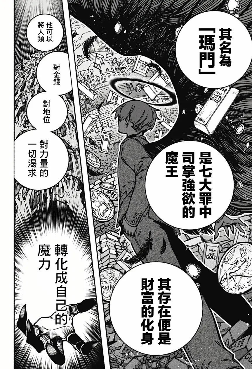 第04话