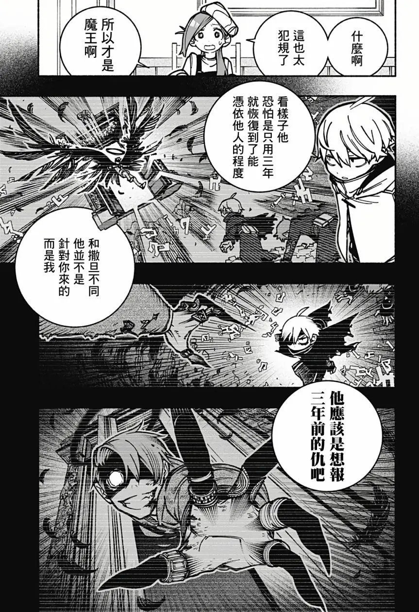 第04话