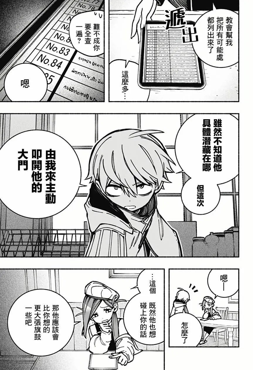 第04话