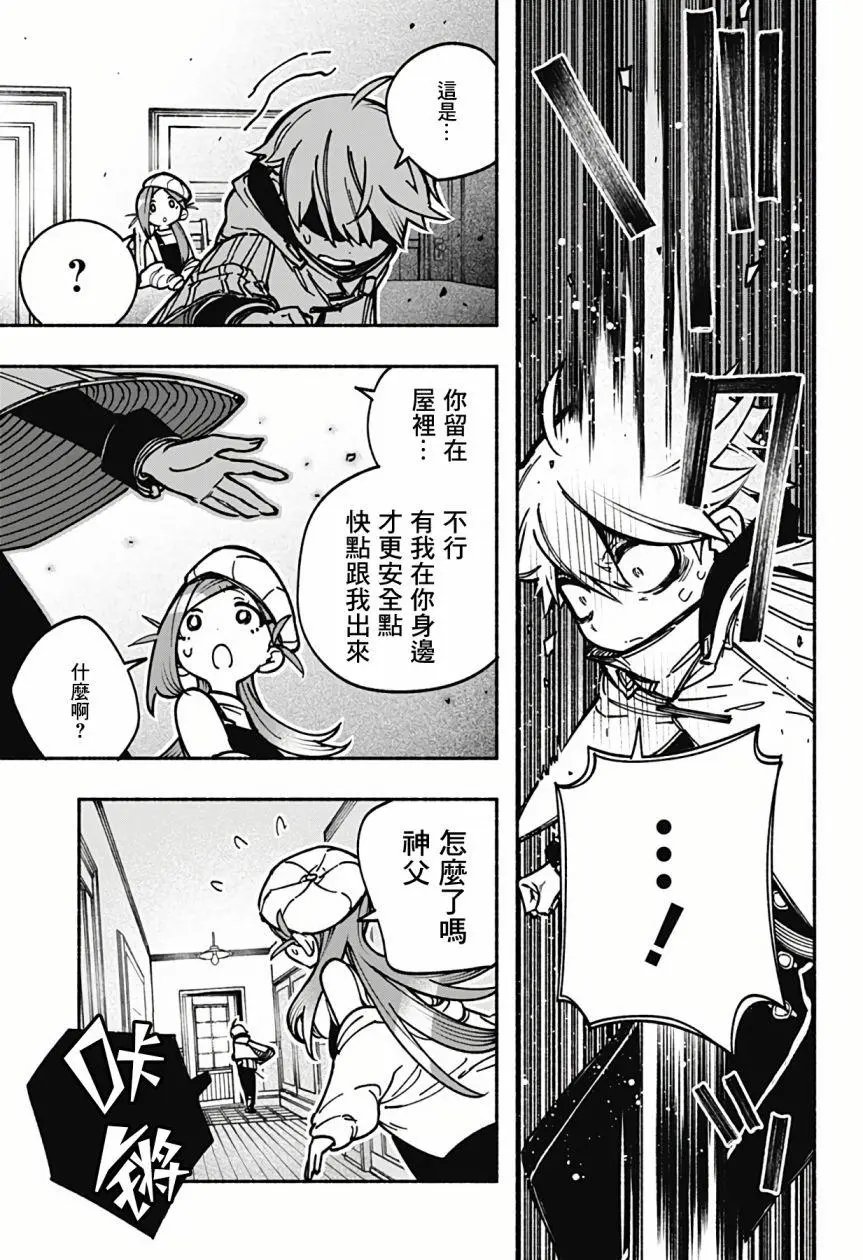 第04话