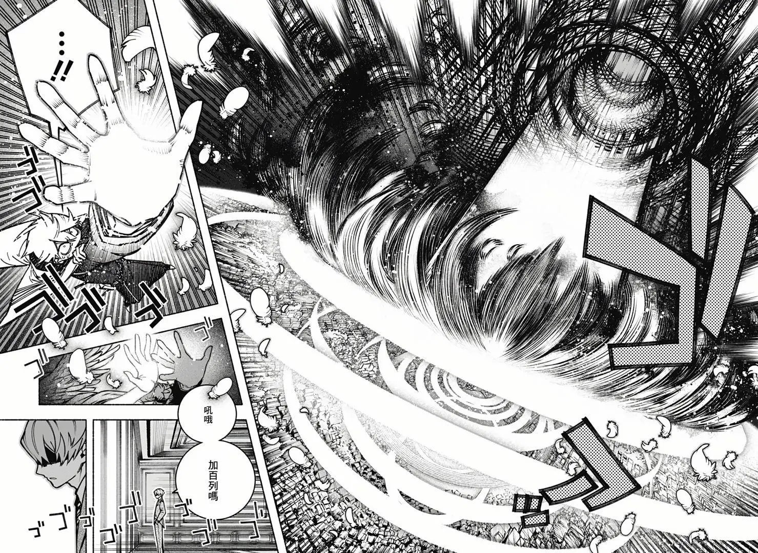 第04话