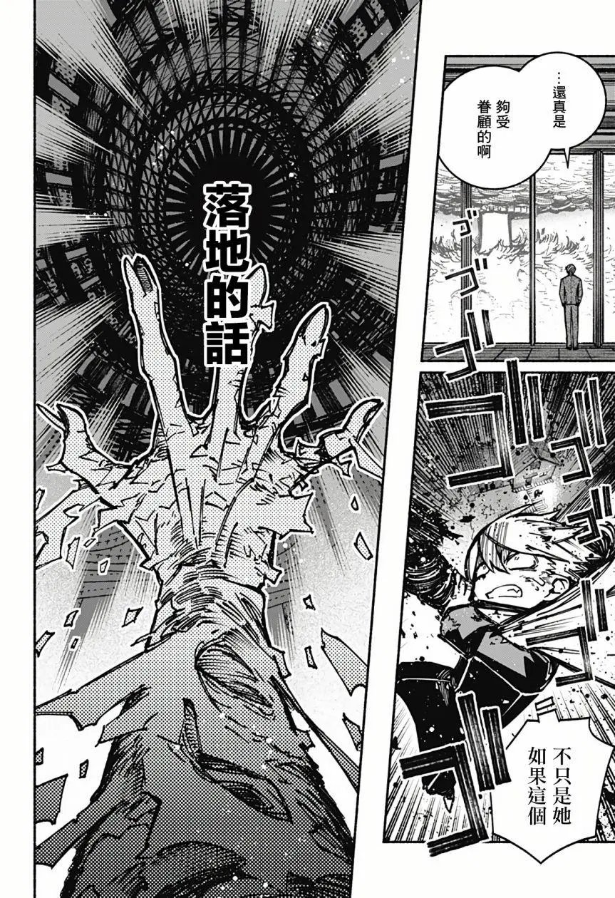 第04话