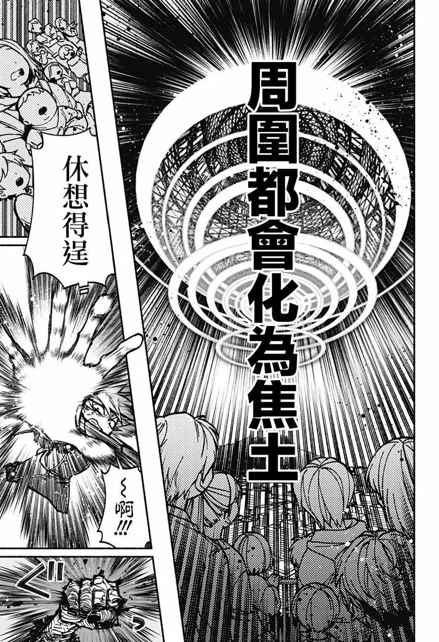 第04话