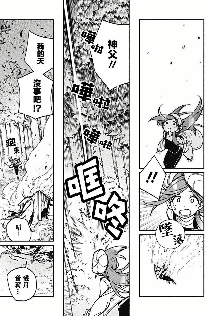 第04话