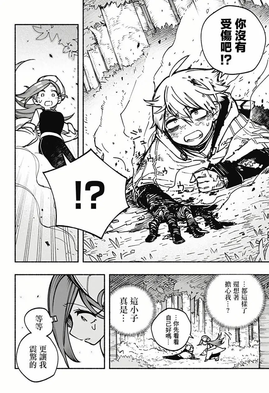 第04话