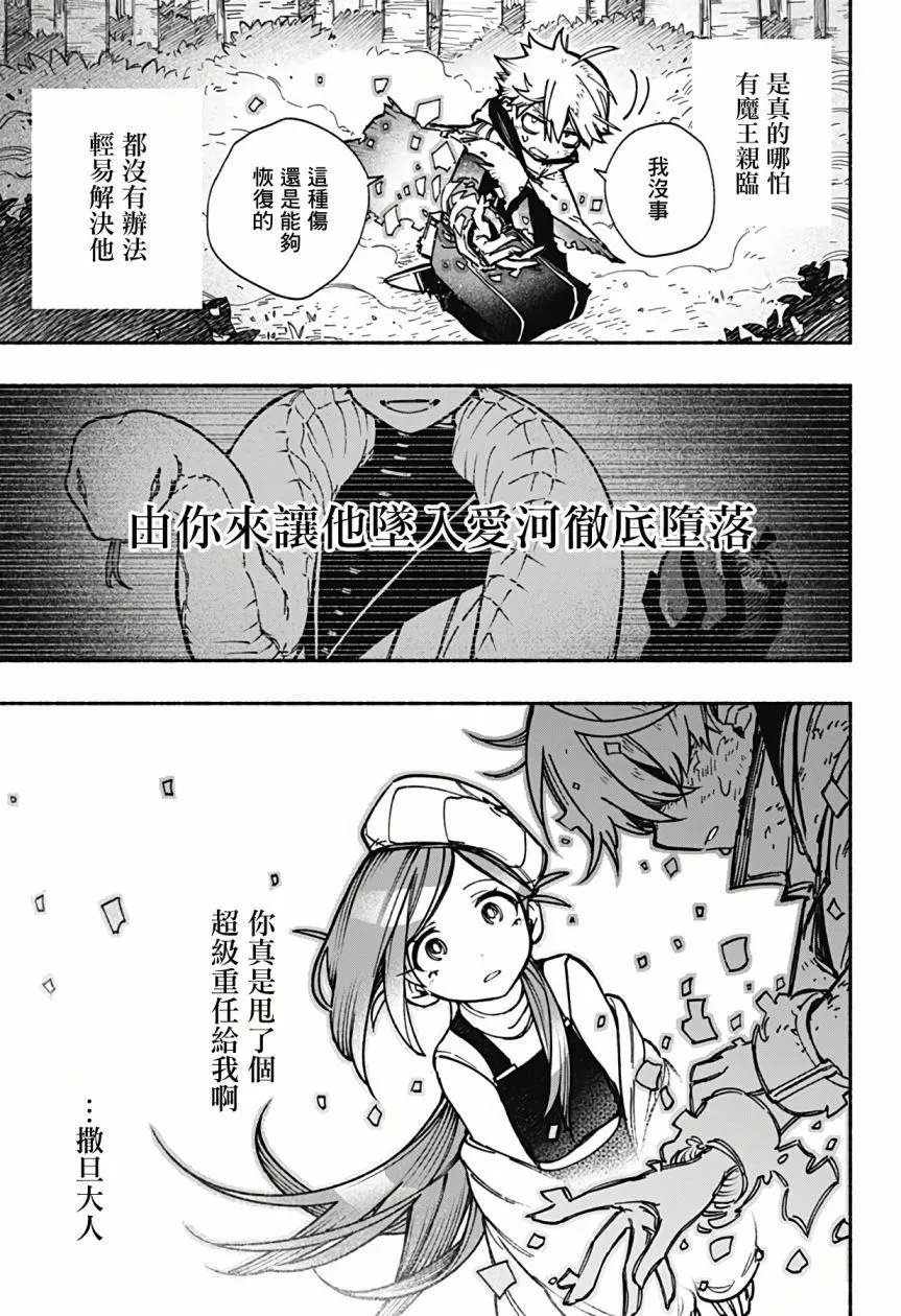 第04话