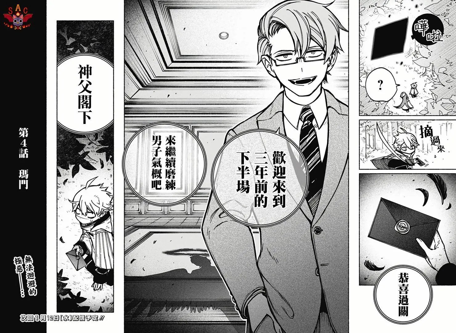 第04话