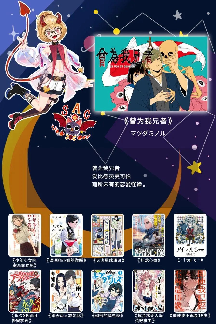 第04话