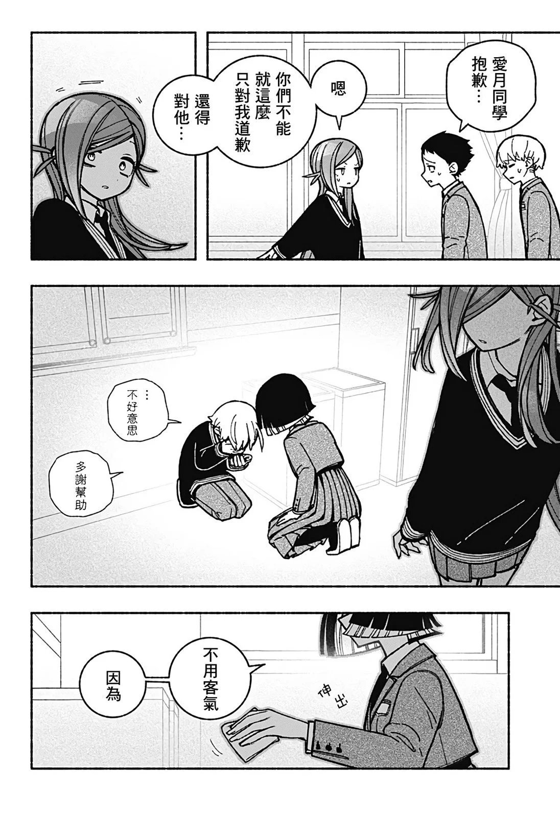 第40话