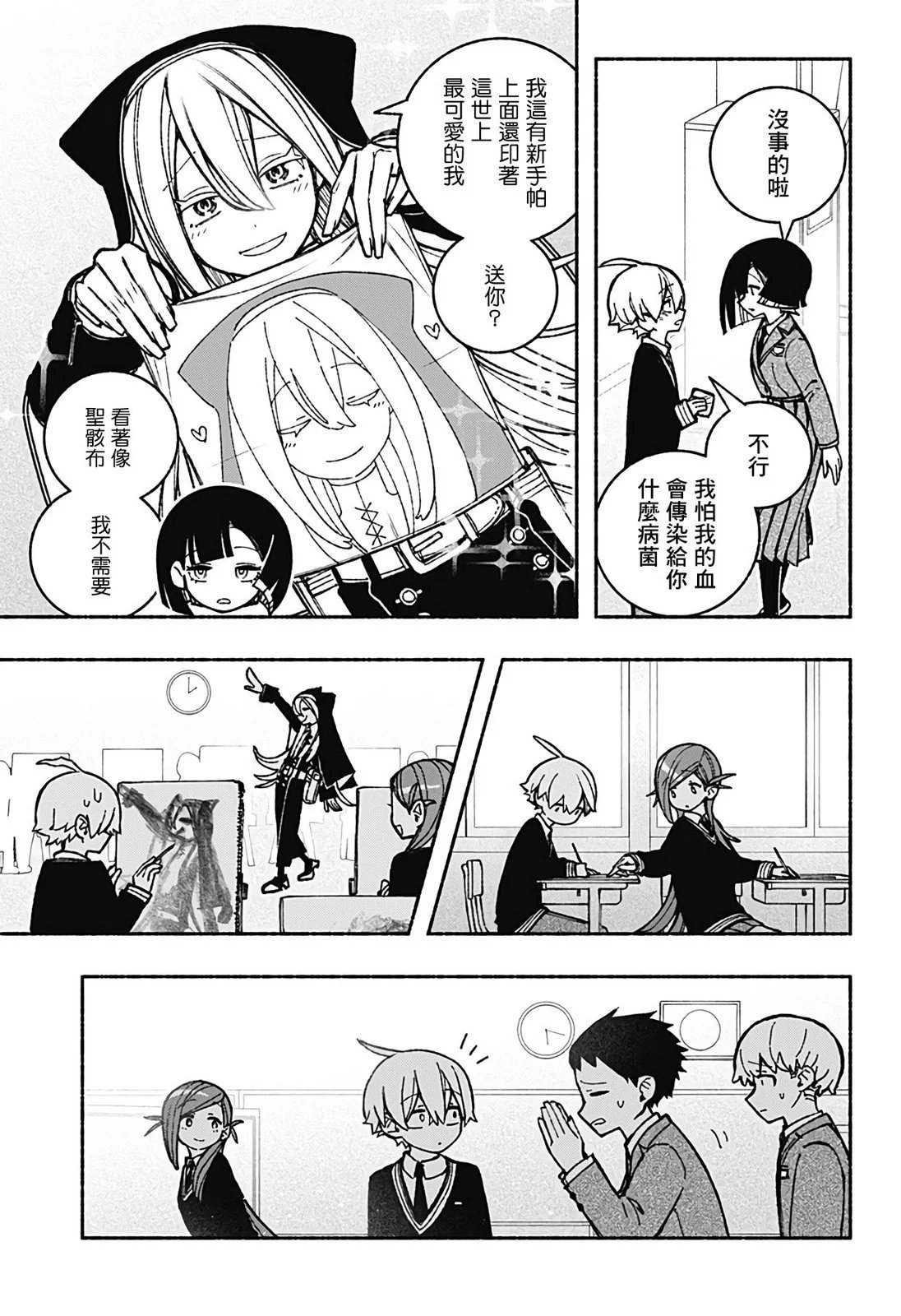 第40话