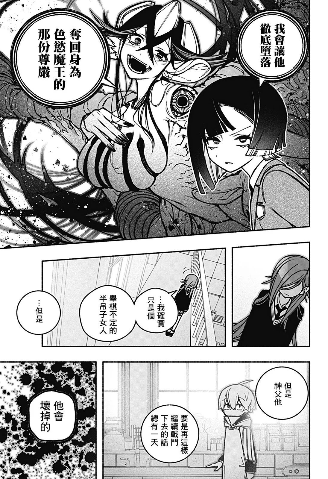 第40话