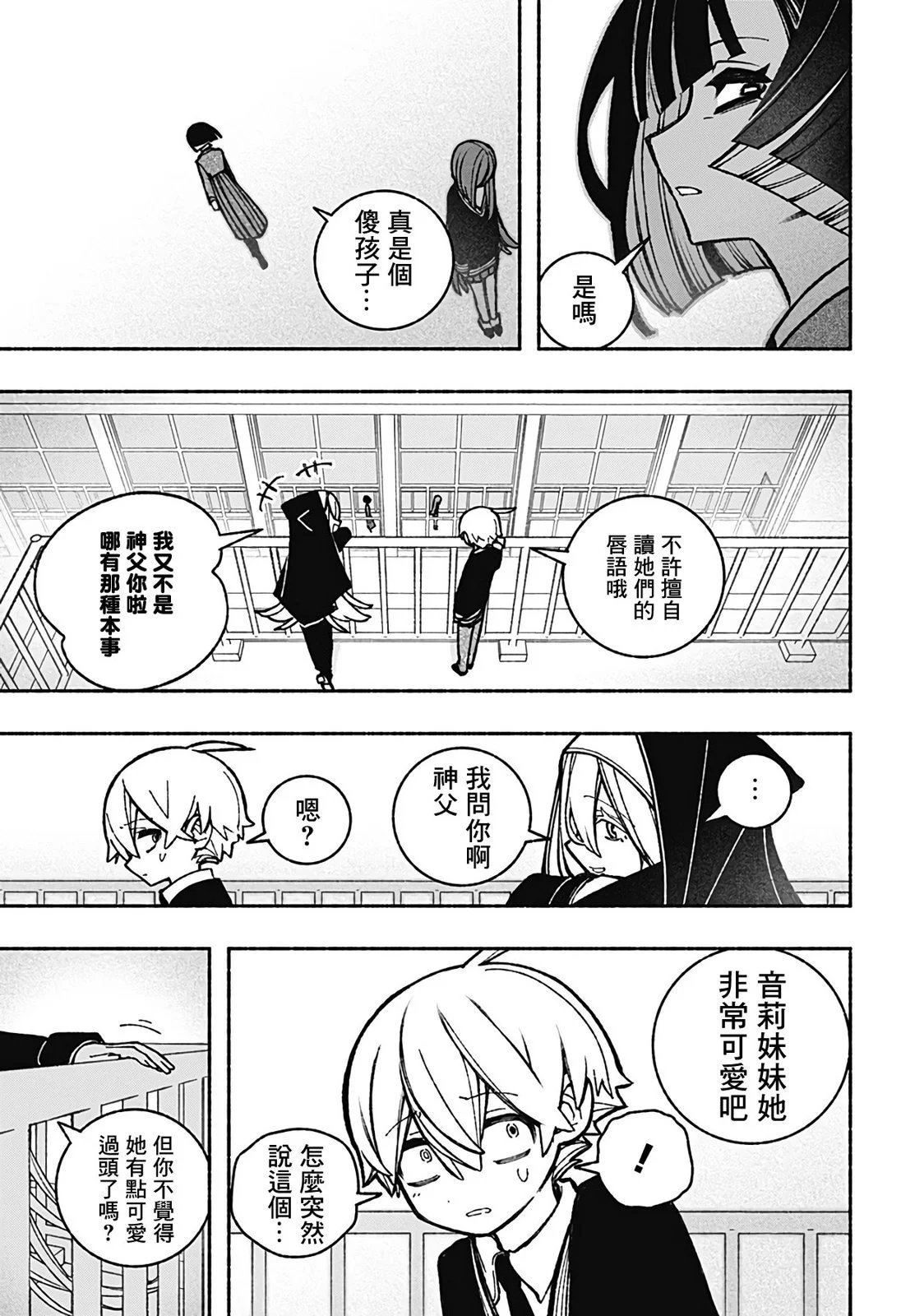 第40话
