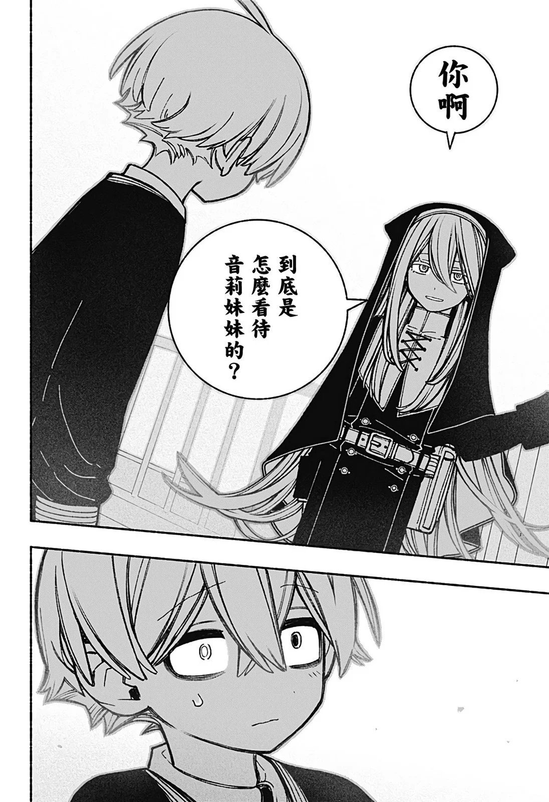 第40话