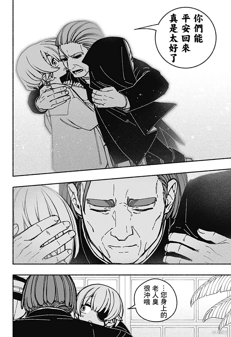 第41话