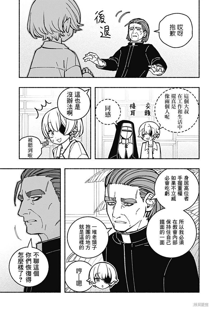 第41话
