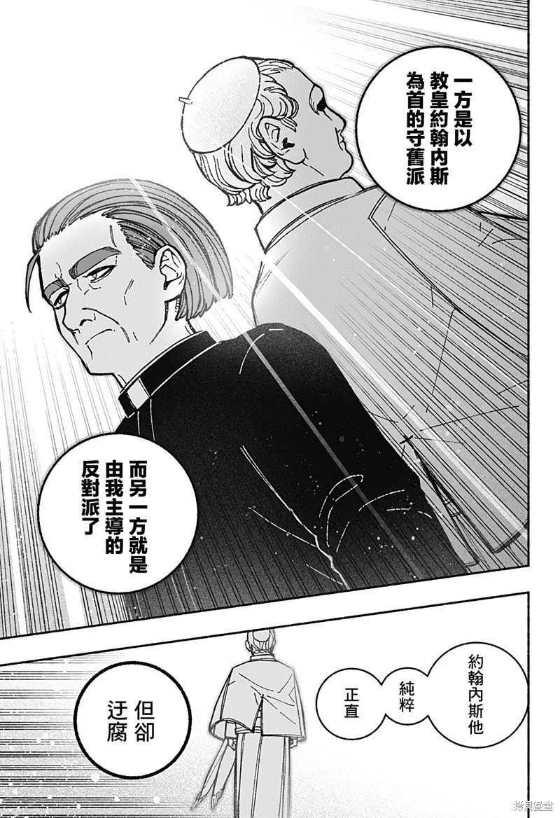 第41话