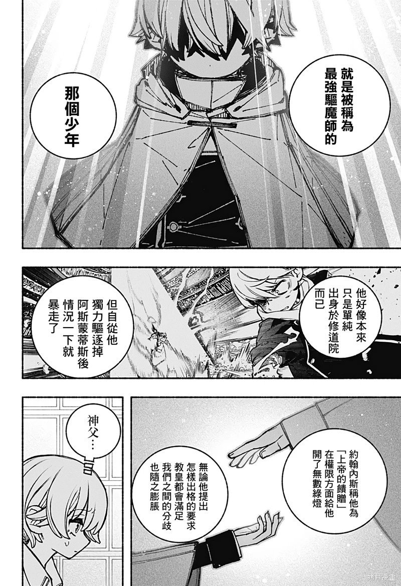 第41话