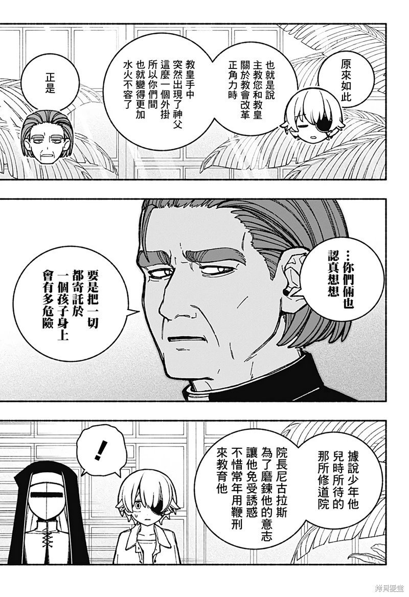 第41话