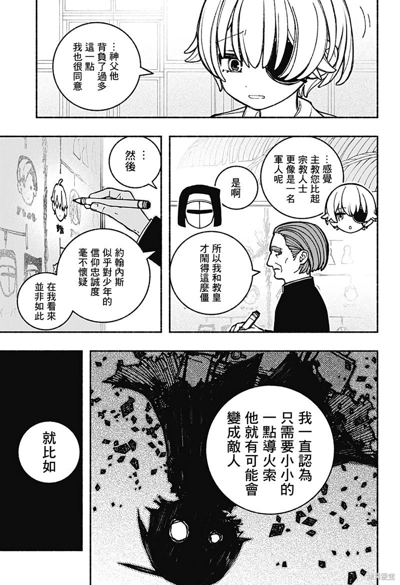 第41话