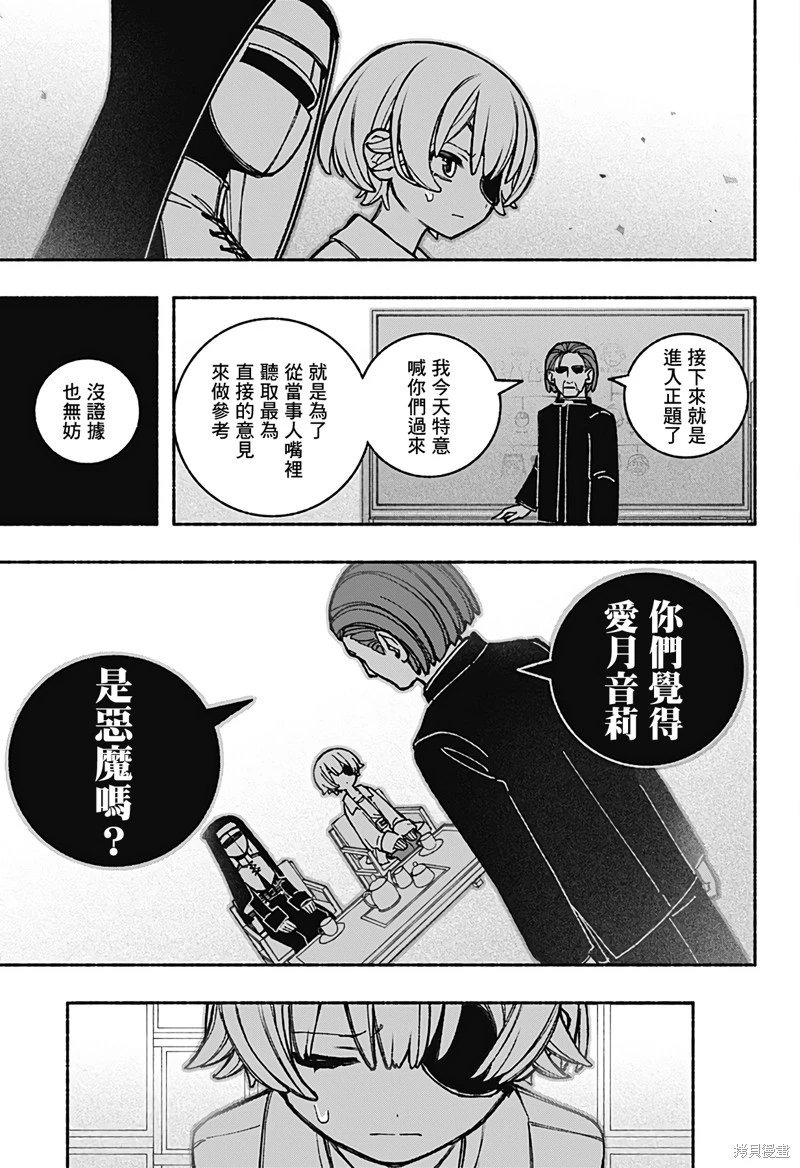第41话