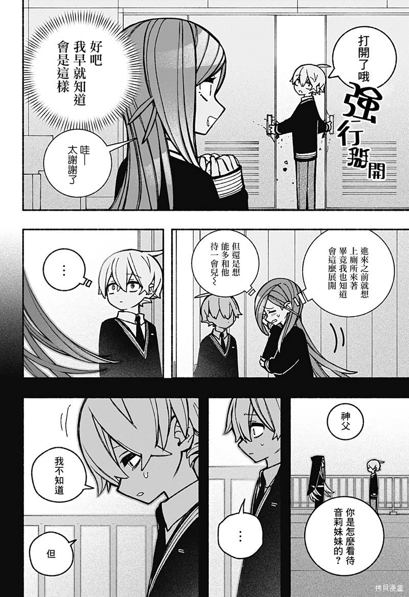 第41话