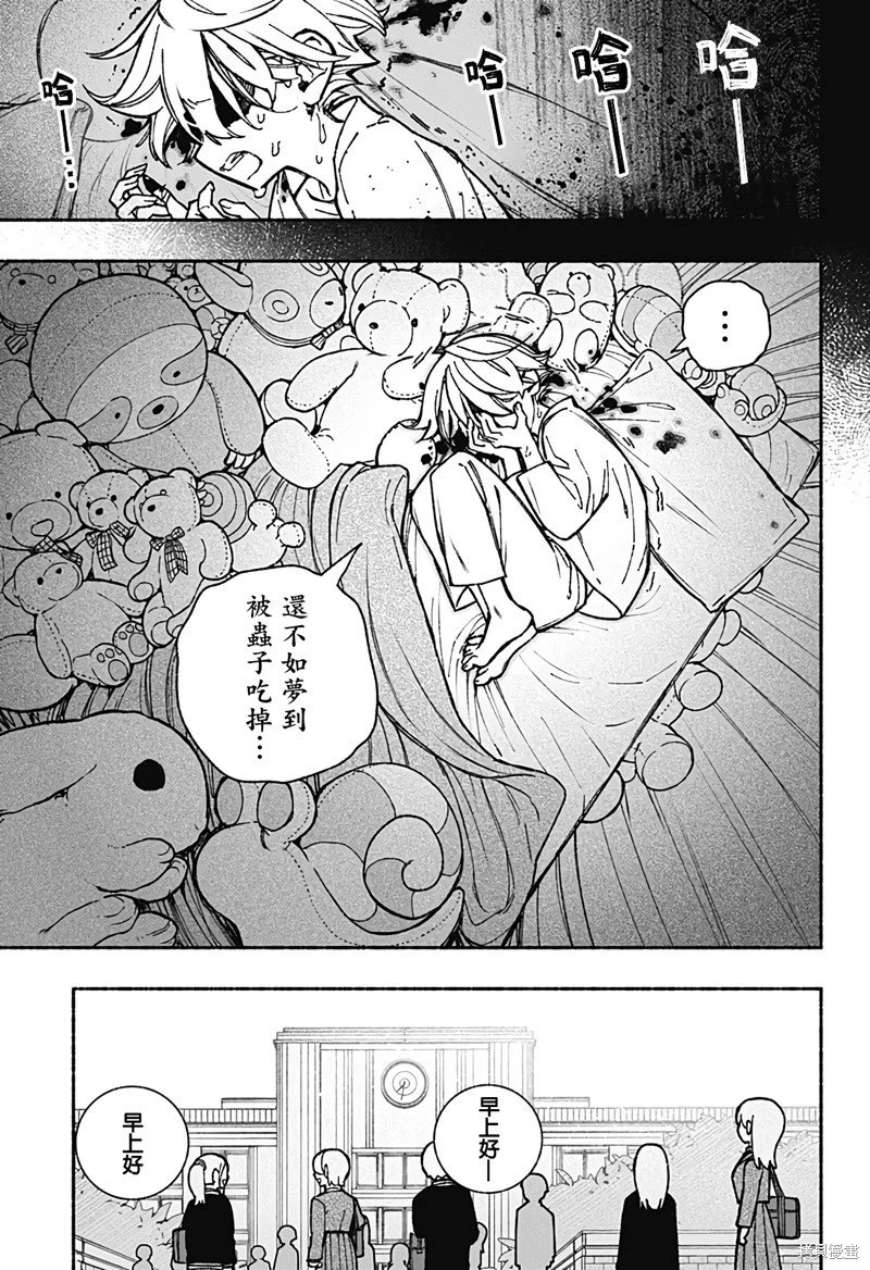 第42话