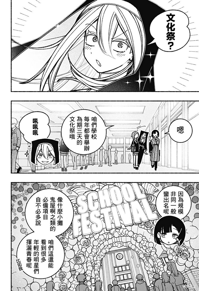 第42话