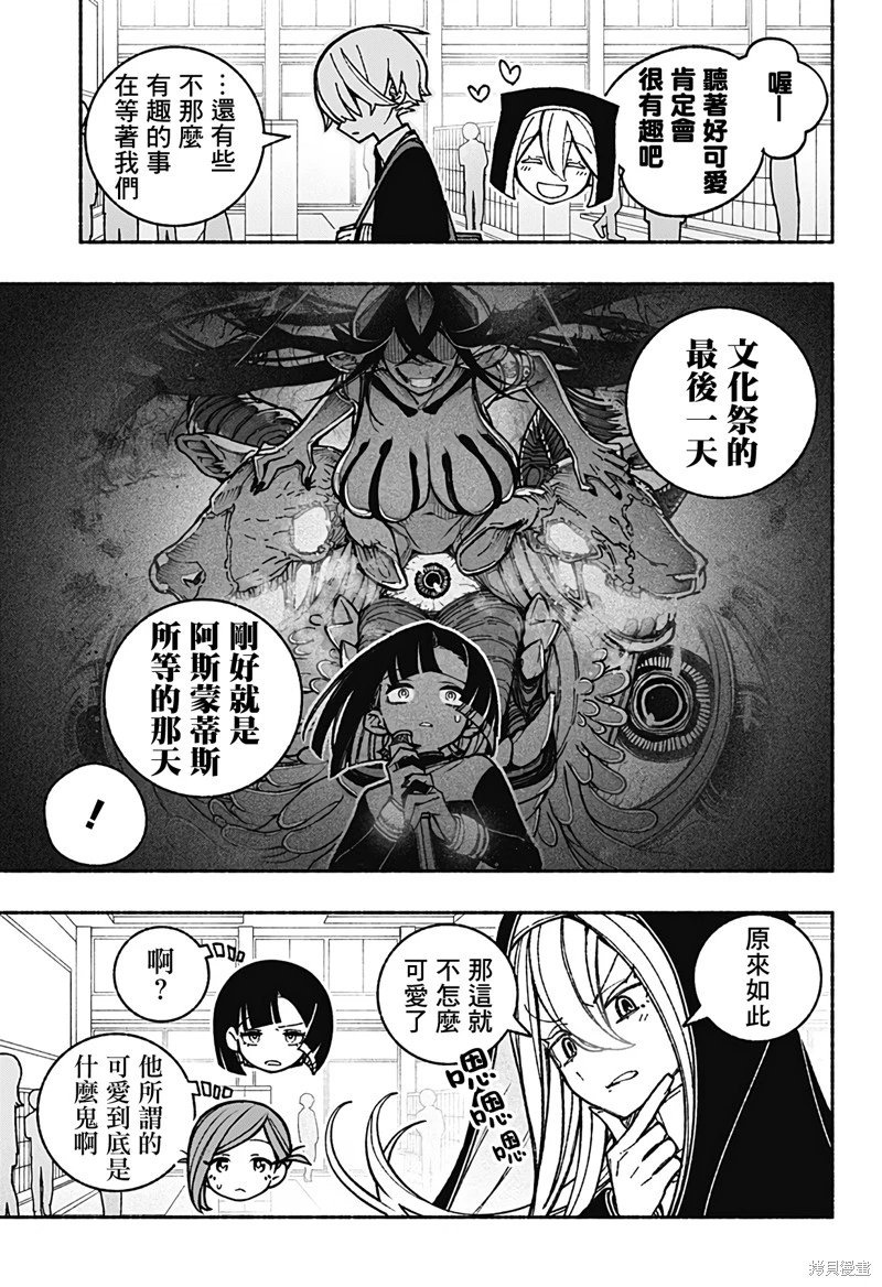 第42话