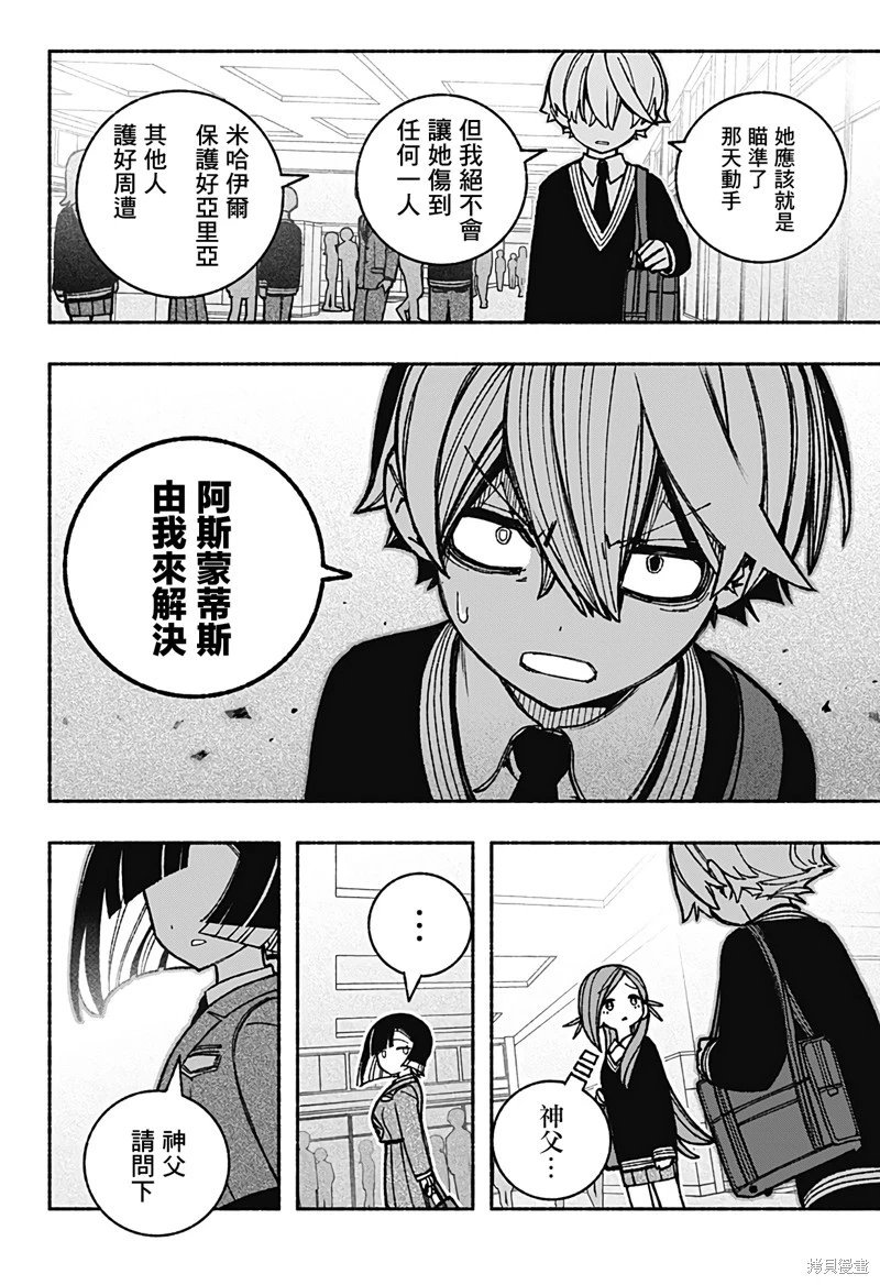 第42话