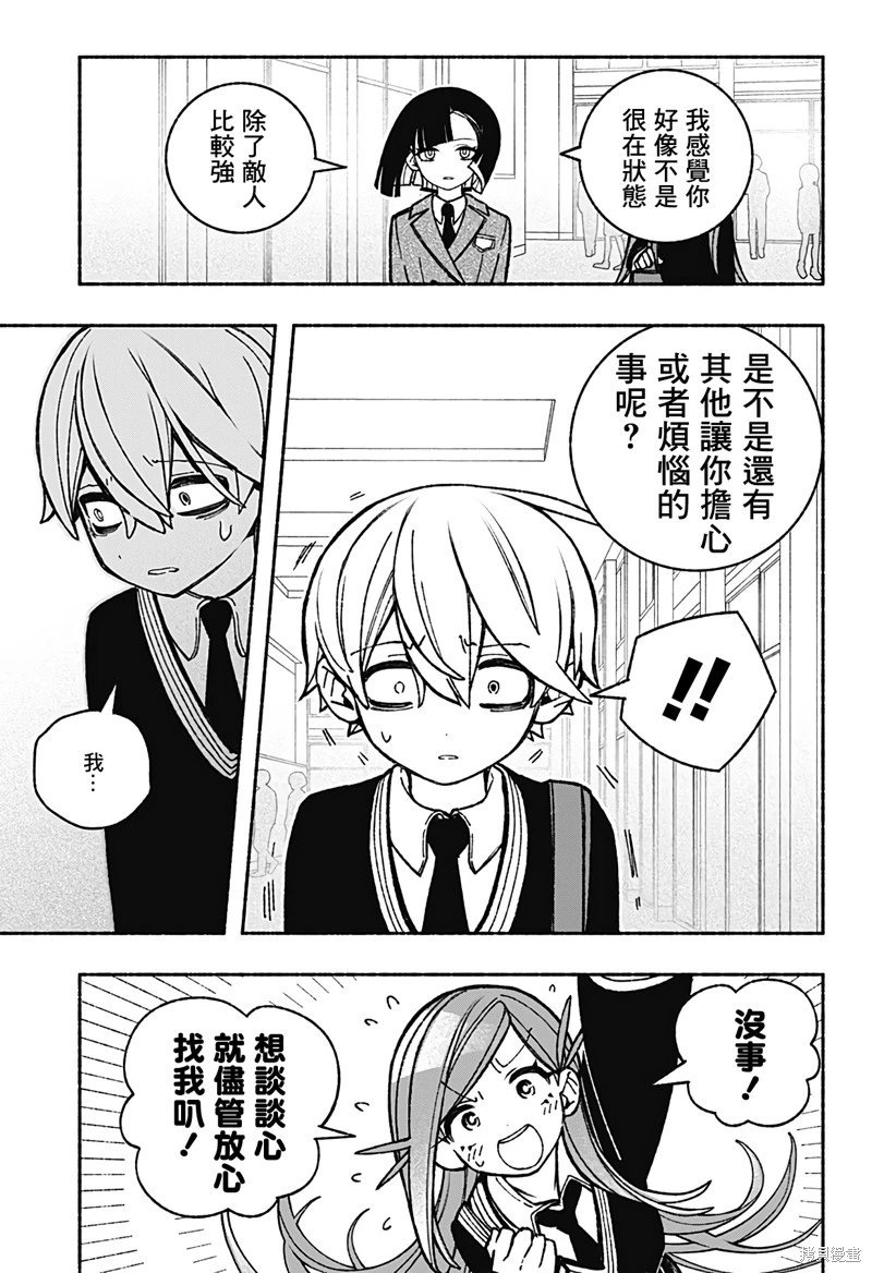 第42话