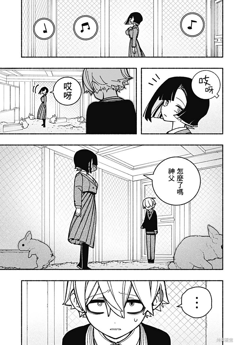 第42话