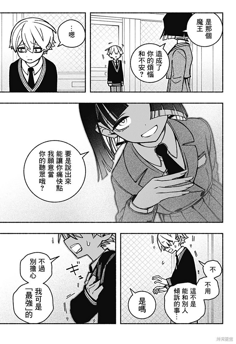 第42话