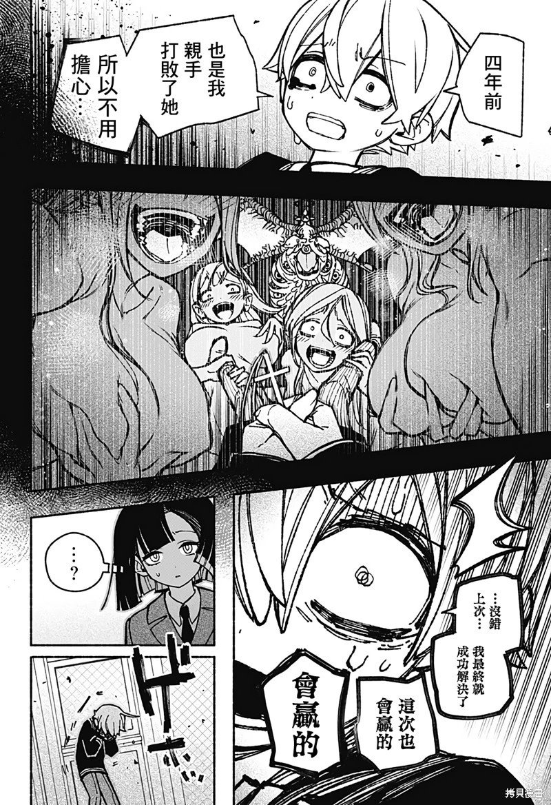 第42话