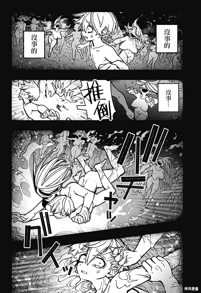 第42话