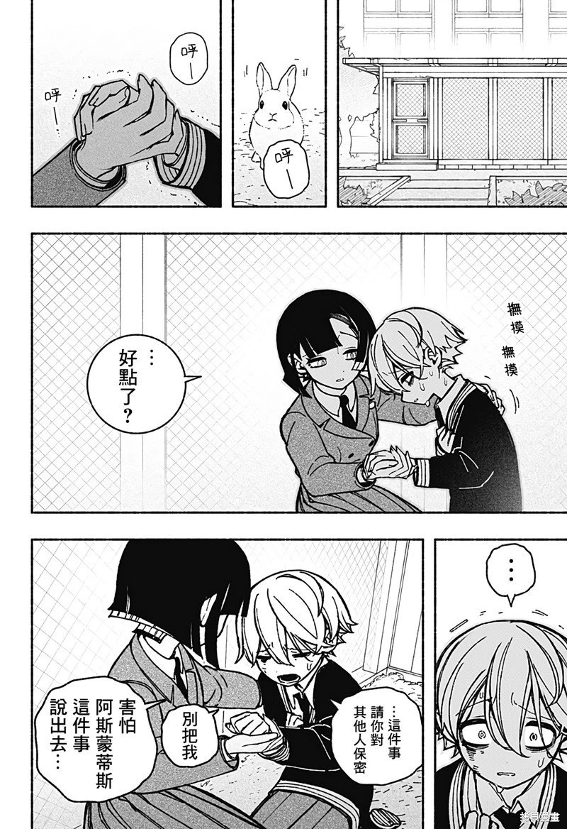 第42话