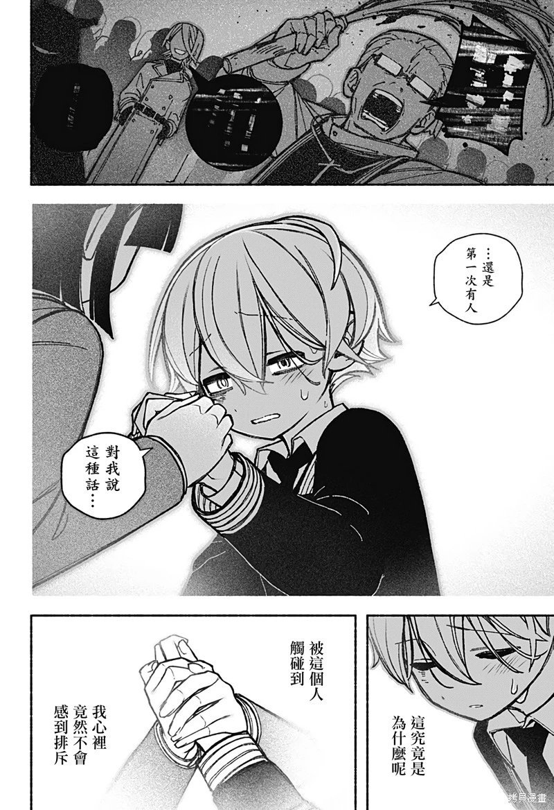 第42话